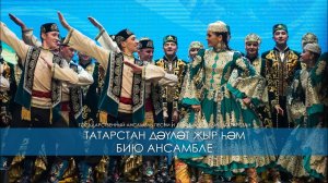 Праздник (Бэйрам) — сцена из вокально-хореографического спектакля «Изге бакча». ГАПиТ РТ, 2020 год