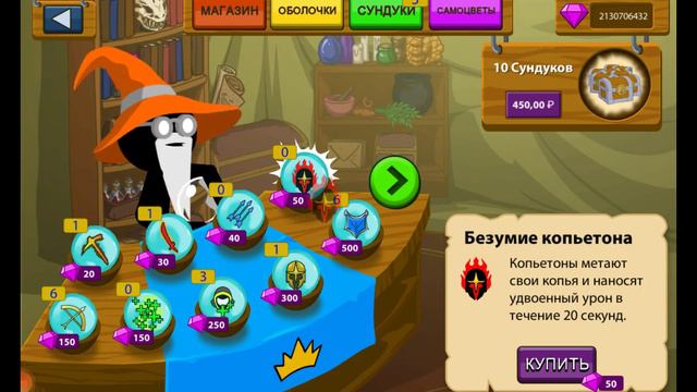 САМЫЙ СЛОЖНЫЙ И ДОЛГИЙ УРОВЕНЬ В СТИК ВАР ЛЕГАСИ!!ЧТО НАХОДИТСЯ НА 100 УРОВНЕ В СТИК ВАР ЛЕГАСИ? 