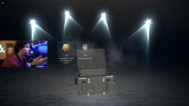 ОТКРЫВАЮ КОНТЕЙНЕРЫ БЕСПЛАТНО 🛑 ПОКА НЕ ВЫПАДЕТ ИМБА WZ-114 🛑 УСПЕЙ НА ХАЛЯВУ смотреть онлайн