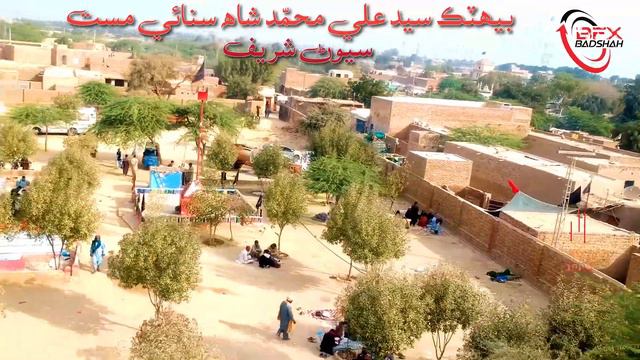 Ali Badshah Hy Ali Shenshah He Syed ALi Muhammad Shah Sannai смотреть онлайн