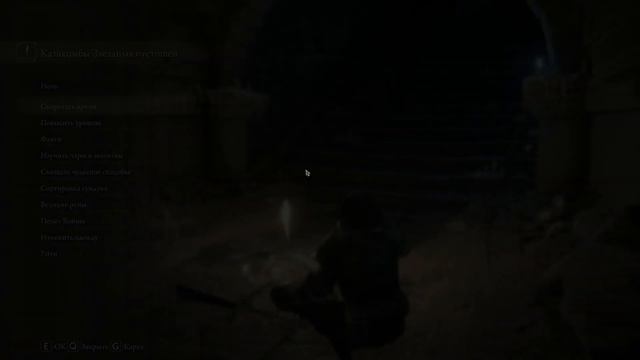 ELDEN RING - Deluxe Edition➤ГНИЮЩИЙ ЭКЗИКЕС➤#20➤НА ПК смотреть онлайн