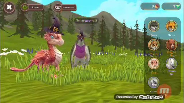 Как получить мистик?(Ч О.) смотреть онлайн