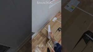 бытовка с тёплым полом