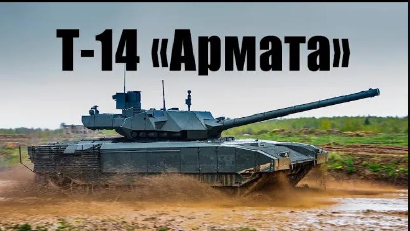 Т-14 «Армата» Рождение легенды (T-14 Armata.The Birth of a legend).mp4 смотреть онлайн