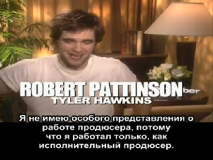 Интервью Роберта для MovieWeb (русские субтитры)