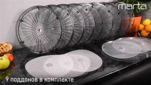 Электросушилка MARTA MT FD 1886C