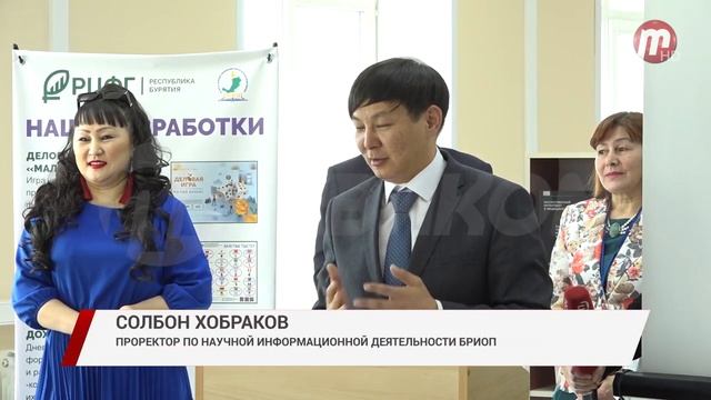 В Бурятии прошла экономическая олимпиада по финансовой грамотности "Ключевая ставка"
