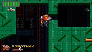 Sally exe the whisper of soul Соло: за роботника.