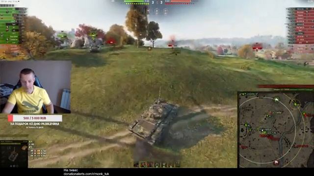 Ламповый стрим в  World of Tanks под пивко.