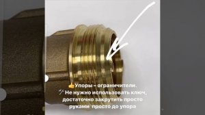 Промывные фильтры Protector Mini от BWT . Преимущества