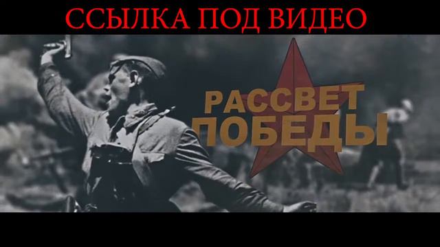 СУДЬБА всегда испытывает великих!!! смотреть онлайн