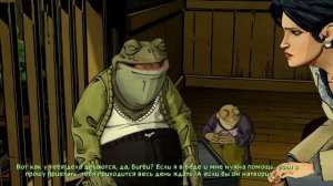 Волк среди нас. Эпизод 1/05. Получил по зеленым сусалам