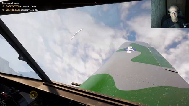 ВОЗДУШНЫЙ БОЙ ► Far Cry 5 #18 смотреть онлайн