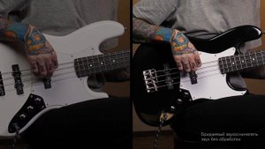 Бас-гитара ROCKDALE Stars JB Bass | Обзор