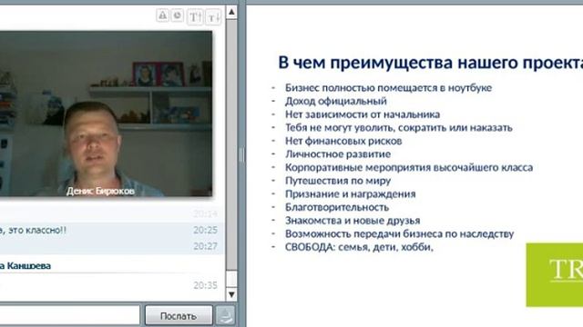 Суть бизнеса он-лайн. Денис Бирюков. 01.07.2016 смотреть онлайн