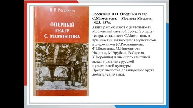 виртуальная выставка МНО Волшебный мир театра смотреть онлайн