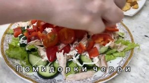 Салат, который очень нравится моим детям! Действительно очень ВКУСНЫЙ И ПРОСТОЙ салат!