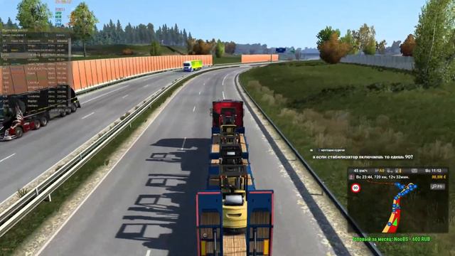Дорога дураков в мультиплеере TruckersMP. Euro Truck Simulator 2