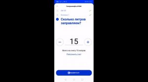 БЕНЗИН НА ХАЛЯВУ!!! ТОПЛИВО ДАРОМ, СО Скидкой, дешёвый бензин