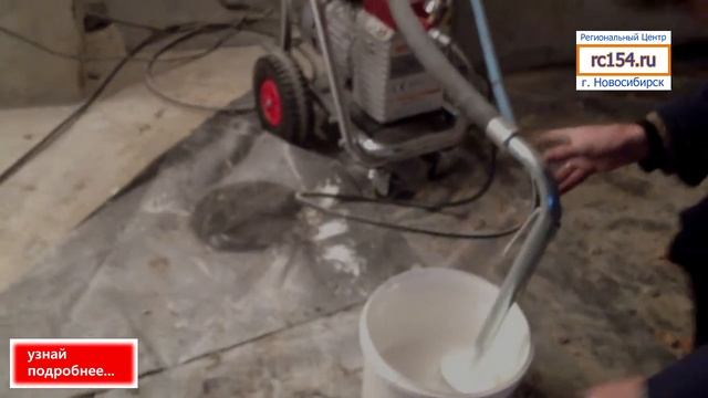 Окраска безвоздушным распылением
