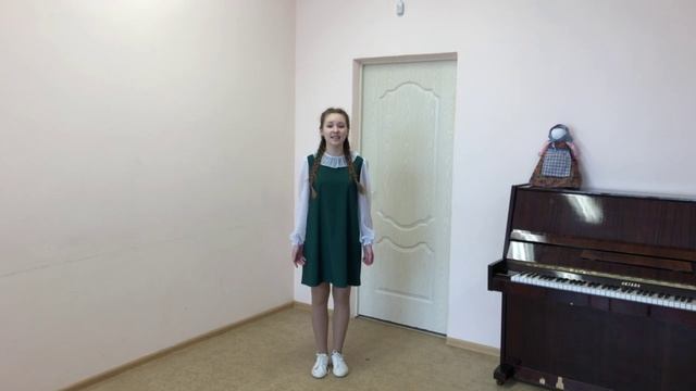 Стих