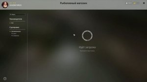 Russian Fishing 4_2024.01.17-15.38