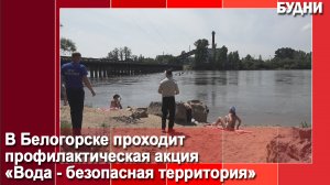 Купаться в Томи запрещено