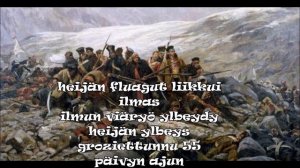 55 дней в Пекине (текст на карельском языке) 55 days at peking ( karelian lyrics )