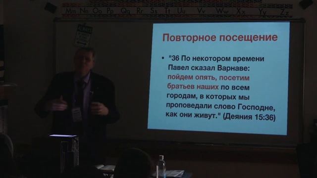 Семинар по душепопечению - Константин П. Андреевский смотреть онлайн