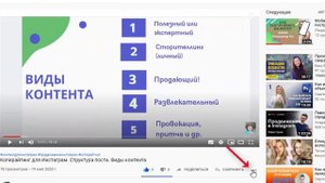 Как скачать субтитры с YouTube без программ и онлайн сервисов