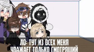 |ГАЧА РЕАКЦИЯ| ПР И ГВ