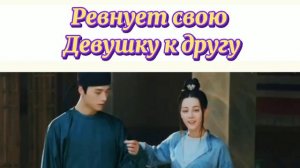 Дорама🎬 Путешествие Чангэ