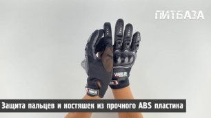 Мотоперчатки защитные Питбаза VRT черно-серые