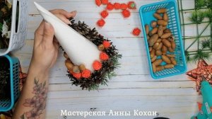 DIY?ДЕКОРАТИВНАЯ ЕЛОЧКА из ПРИРОДНЫХ материалов и не только?