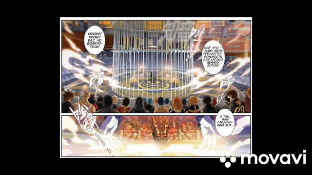 Маньхуа Расколотая битвой синева небес. Глава 101-102. Читает Хиллиот смотреть онлайн