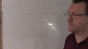 Сумма углов при пересечении двух прямыч