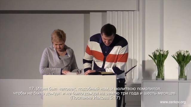 "Молитва веры" смотреть онлайн