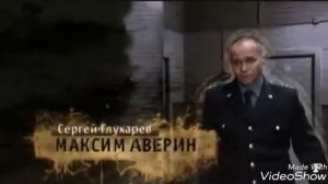 Глухарь заставки