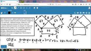 Factorial Land (7-12).361-366- считаем периметр!