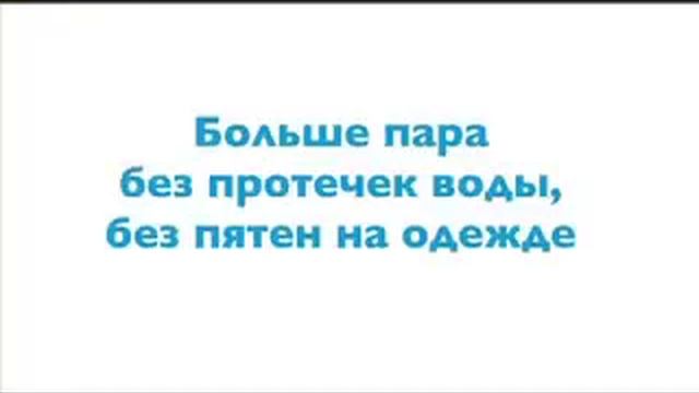 Парогенератор Philips GC9220 смотреть онлайн