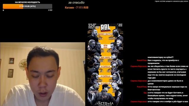 ХЭЛЛ — реакция на новую афишу RBL / Забэ против Керамбита смотреть онлайн