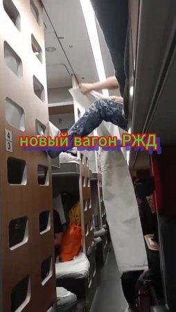новый вагон РЖД. Поезд Кисловодск-Адлер. Еще не видели таких вагонов