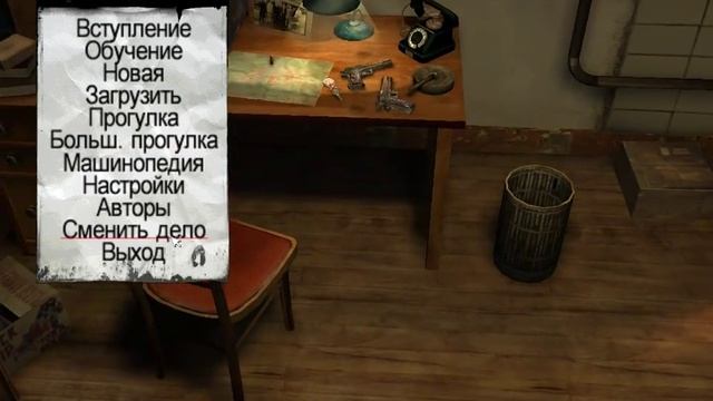 Секреты Mafia the city of lost heaven смотреть онлайн