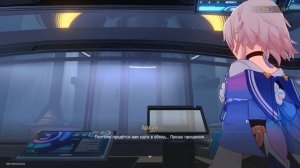 Honkai: Star Rail - Начало Звездного Путешествия! Пролог. Прохождение. Сюжет Хонкай Стар Рейл