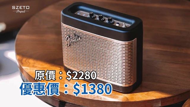 [毒海浮沉]Fender Newport 2 大優惠! 減價再送藍牙耳機｜優惠｜2024-02-23🧧龍年大優惠🧧 смотреть онлайн
