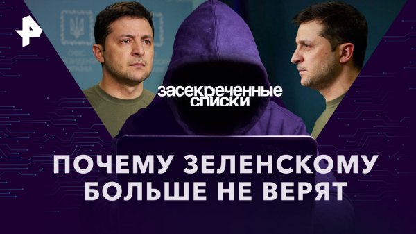 Засекреченные списки смотреть онлайн все серии и сезоны бесплатно в ...
