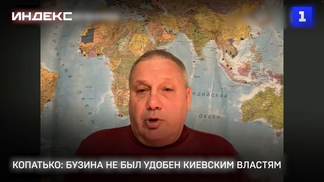 Копатько: Бузина не был удобен киевским властям