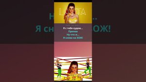 LAUTA - ЗОЖ