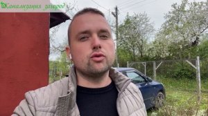 Кан Ультра 5, монтаж и принцип работы - Канализация Загород, ул. Панченко 19