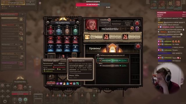 Начальный город Гильденберг с первой попытки. | The Last Spell #13 смотреть онлайн